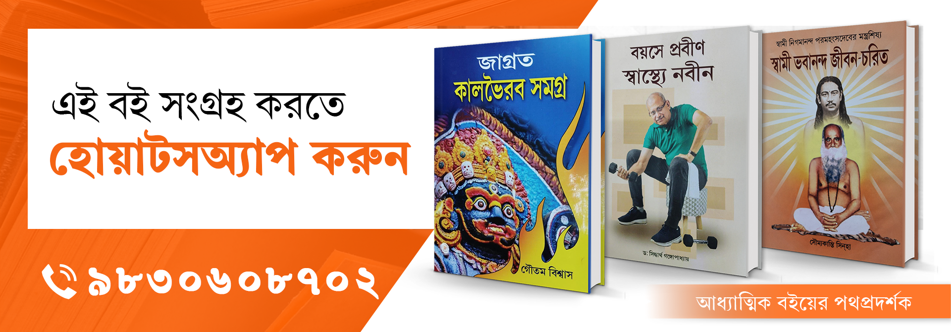 Girija Libray - web banner - 4