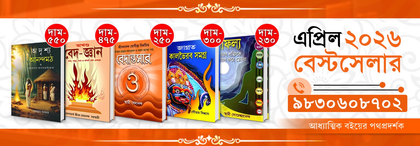 WhatsApp Image 2026-05-13 at 12.25.21 PM