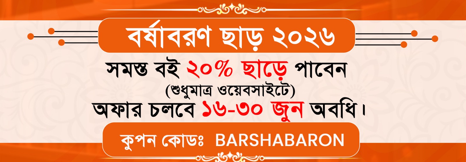 WhatsApp Image 2026-06-15 at 11.49.56 AM
