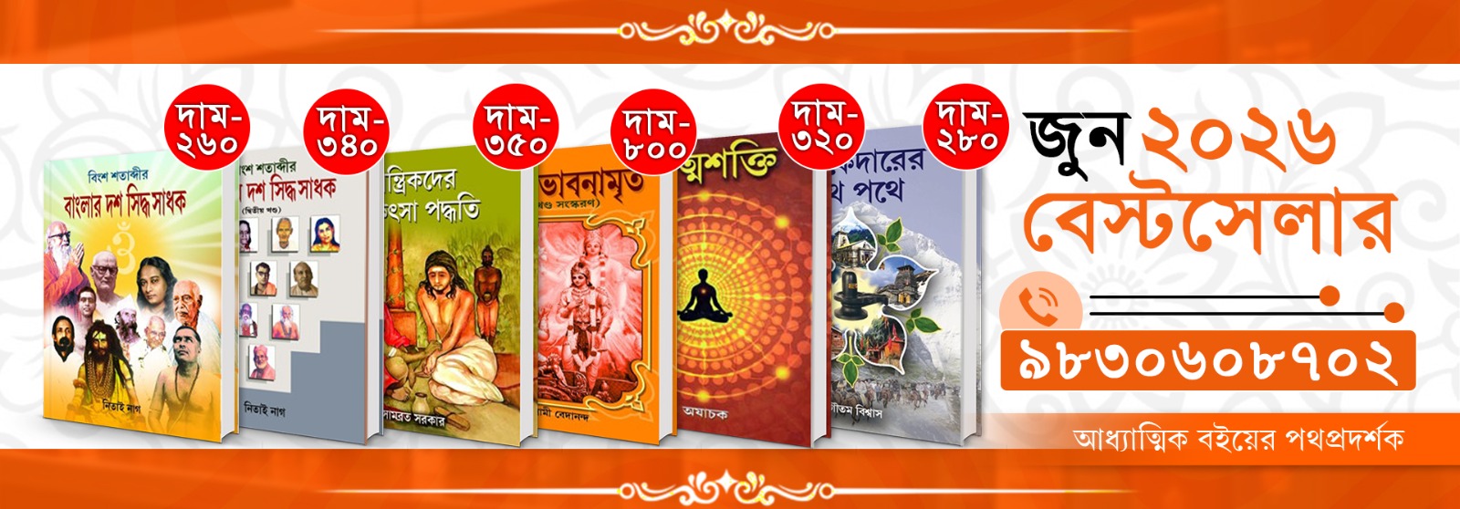 WhatsApp Image 2026-07-02 at 11.21.51 AM